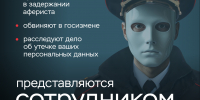 Клади трубку! - Администрация Ейского района