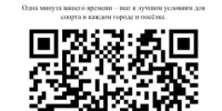 Друзья, поддержите нас - Кармаскалинский район