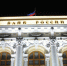 ЦБ предложил указывать криптовалюту в справках для деклараций с 2027 года - ИА Общественная служба новостей
