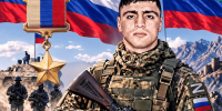 Служил  России он великой. Памяти первого Героя России на СВО Нурмагомеда Гаджимагомедова. В этом году исполняется 30 лет со дня его рождения - Дагестанская правда
