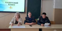 В Чаплынском МО формируется кадетский класс пожарно-спасательной направленности! - МЧС России