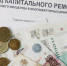 О предоставлении ежеквартальной отчетности - Госжилинспекция