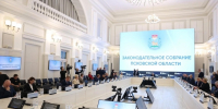 Стали известны главы комитетов и комиссий Законодательного Собрания Псковской области VIII созыва - Псковская правда