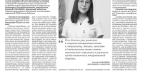 Что-то с памятью моей… - ООКБ им. В.И. Войнова
