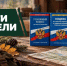 ИТОГИ НЕДЕЛИ (с 21.09.2026 по 27.09.2026) - Госохотдепартамент Тюменской области