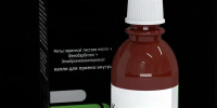 В российских школах набирает популярность опасный тренд на употребление корвалола с энергетиками - Махачкалинские известия