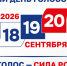 Опубликованы списки депутатов нового созыва Законодательного собрания Свердловской области - Polevskoy24.Ru
