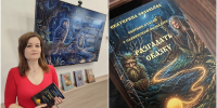 Фото. Екатерина Соловьева представляет новую книгу «Разгадать сказку» - ЦГБ Нижнего Тагила
