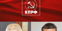 Фракцию КПРФ в Заксобрании Кировской области возглавит Сергей Мамаев - Bnkirov.Ru