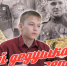 Подведены итоги Краевого литературного конкурса «Мой дедушка – герой!». Определены победители и отмечены лучшие произведения в каждой из номинаций - Театр Забайкальские узоры