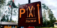 «Мичуринское» стало удобнее: спорткомплекс в Приозерском районе преобразился благодаря бережливым технологиям - Газета Приозерские ведомости