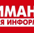 Бешенство: критически важная информация — сохраните себе и поделитесь с близкими! - Газета Приозерские ведомости