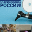 ДЕНЬ ОТОЛАРИНГОЛОГА В РОССИИ: С ПРАЗДНИКОМ, КОМАНДА ПРОФЕССИОНАЛОВ! - ГБУЗ ДГКБ №9 им. Г.Н. Сперанского ДЗМ