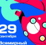 Всемирный День Сердца отмечается 29 сентября - Министерство здравоохранения