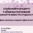 афиша - ЦГБ г. Мичуринска