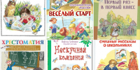 fgf87.png - ЦБС для детей им. Н. Островского