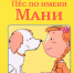 Нажмите для предварительного просмотра изображения - ЦБС для детей им. Н. Островского