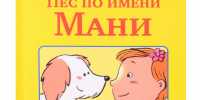 Нажмите для предварительного просмотра изображения - ЦБС для детей им. Н. Островского