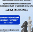 Нажмите для предварительного просмотра изображения - ЦБС для детей им. Н. Островского