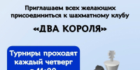 Нажмите для предварительного просмотра изображения - ЦБС для детей им. Н. Островского