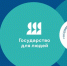 Вам тоже надоели звонки от «службы безопасности»? - Кореновский район
