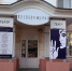 Премьера спектакля «Белые ночи» состоится в театре «Преображение» 17 октября - Газета День города. Нижний Новгород