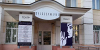 Премьера спектакля «Белые ночи» состоится в театре «Преображение» 17 октября - Газета День города. Нижний Новгород