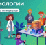 Новый «Урок цифры» познакомит с искусственным интеллектом и 3D-технологиями - Министерство образования