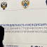 Студент КГТУ принял участие в научно-практической конференции - КГТУ