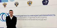 Студент КГТУ принял участие в научно-практической конференции - КГТУ