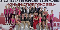 Делали сальто и шпагат: 8 медалей привезли ивановцы с турнира по спортивной аэробике - Известно.ру