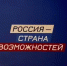 Семь жителей Херсонской области вышли в финал «Территории новых возможностей» - Донецк Медиа