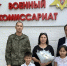 Семье участника СВО из Калмыкии передали орден Мужества - Интернет-газета Степные вести