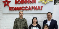 Семье участника СВО из Калмыкии передали орден Мужества - Интернет-газета Степные вести