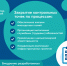 Министерство строительства продолжает работу в рамках реинжиниринга процессов - Изображение 1 - Минстрой Белгородской области