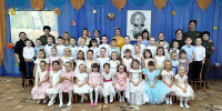 1 - Епархия