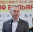 «Кубок Губернатора» - Купинский район