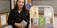 Единая воля братских народов. День информации - Культурно-досуговый центр