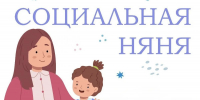 В Кабардино-Балкарии социальные няни помогают многодетным семьям и родителям детей-инвалидов - Правительство КБР
