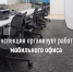 ИФНС России - Калининский район