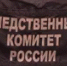 Инженер «Уфаводоканала» получил 8 лет колонии за получение взяток - Башинформ
