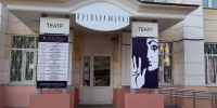 Премьера спектакля «Белые ночи» состоится в театре «Преображение» 17 октября - Администрация г. Нижний Новгород