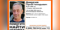 В Ртищеве ищут седого мужчину с потерей памяти - ИА Взгляд-инфо