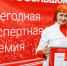 Брянский терапевт с 55-летним стажем получила национальную премию - БрянскToday.Ru