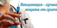 ... - Городская больница им. С.С. Брюхоненко
