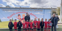 Команда юных спортсменов Рубцовского района стала бронзовым призером в турнире по футболу - Рубцовский район