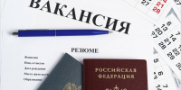Вологжане находят работу быстрее: средний срок сократился до 2,6 месяца - OnlineVologda.Ru