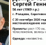 В Ртищево пропал седой мужчина: у него возможна потеря памяти - Общественное мнение