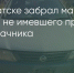 Поделитья во ВКонтакте - Братская Студия Телевидения