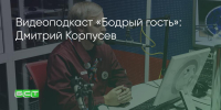 Поделитья во ВКонтакте - Братская Студия Телевидения